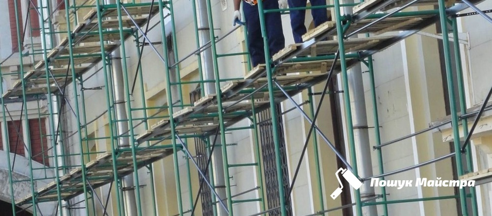 Як замовити послугу Як замовити послугу