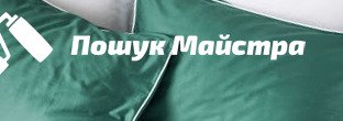 постільна білизна Львів, Основна технологія пошиття постільної білизни
