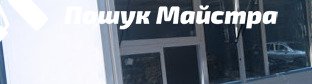 Монтаж каркасов для павильонов, цены